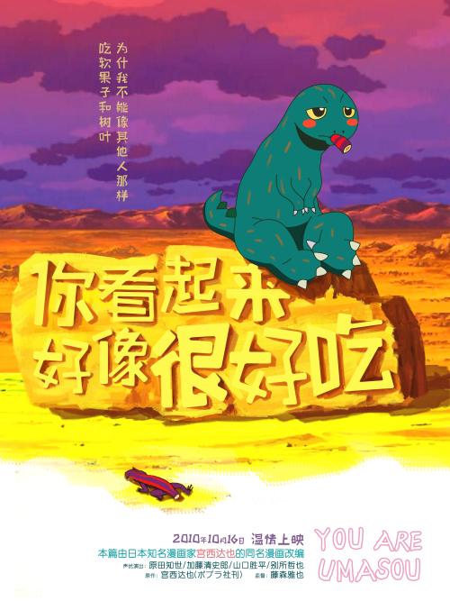 鹿児島国際大学学历学位认证